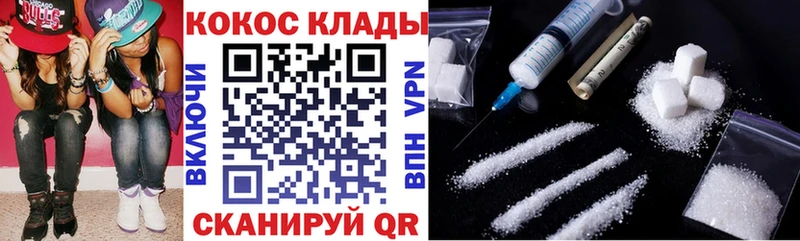 Купить МЕТАМФЕТАМИН  Меф мяу мяу  ГАШ  Бошки Шишки  Котельники