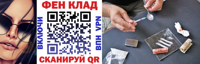 Купить закладки  Котельники  АМФЕТАМИН Розовый 