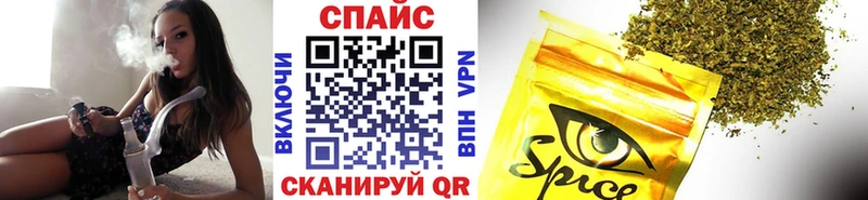 БУТИРАТ жидкий экстази  Купить закладки  Котельники 