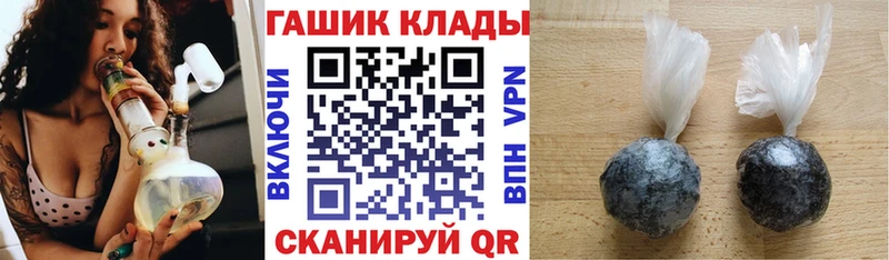 Купить где  Котельники  ГАШИШ гашик 
