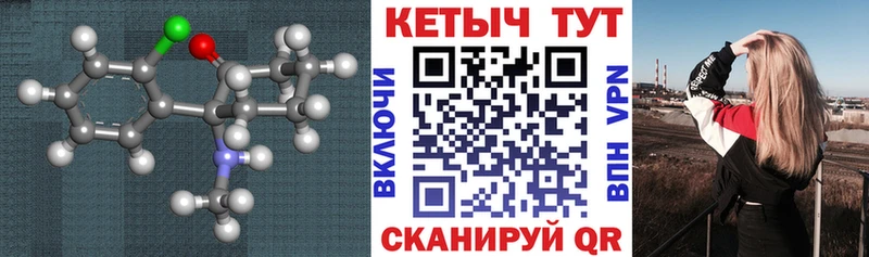 Купить закладки  Котельники  КЕТАМИН VHQ 
