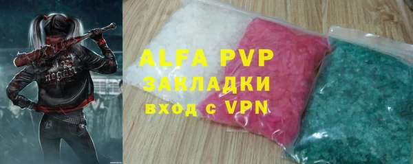 кокаин перу Ельня