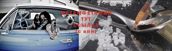 гидропоника Елизово