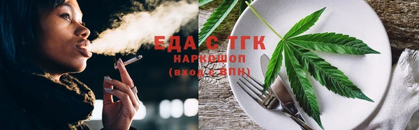 гидропоника Елизово