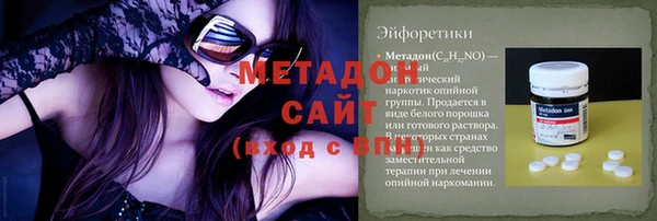 кокаин перу Ельня