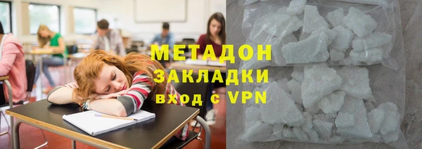гидропоника Елизово