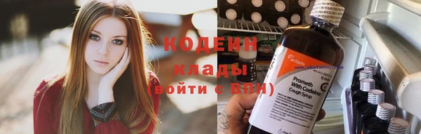 кокаин перу Ельня