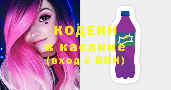 тгк Елабуга
