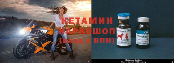 кокаин перу Ельня