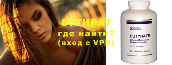 тгк Елабуга