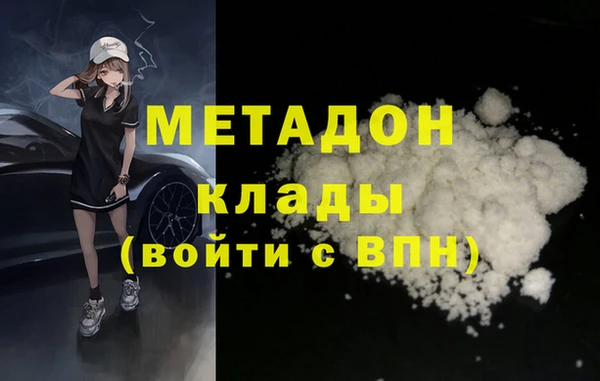 гидропоника Елизово