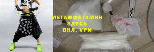 кокаин перу Ельня