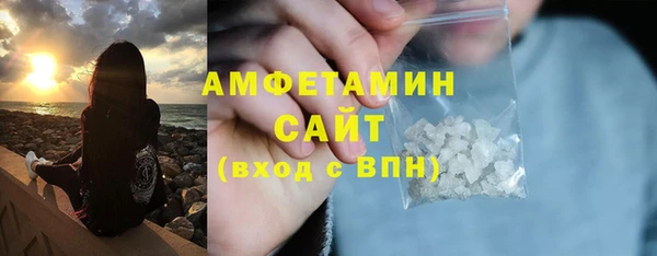 тгк Елабуга