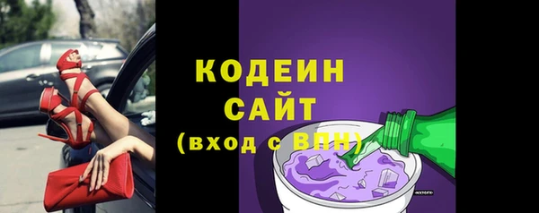 кокаин перу Ельня