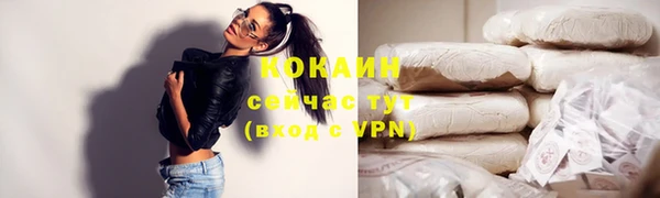кокаин перу Ельня