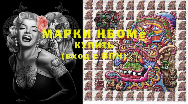 кокаин перу Ельня