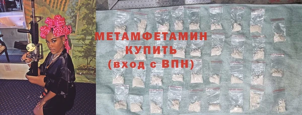 кокаин перу Ельня