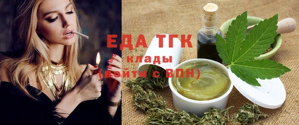 кокаин перу Ельня