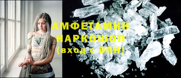 тгк Елабуга