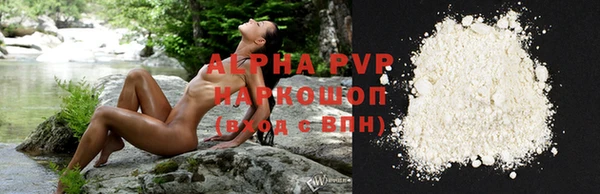 кокаин перу Ельня
