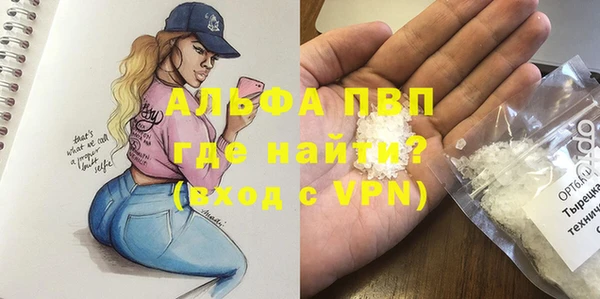 тгк Елабуга