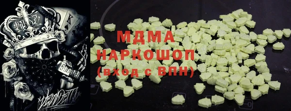 гидропоника Елизово