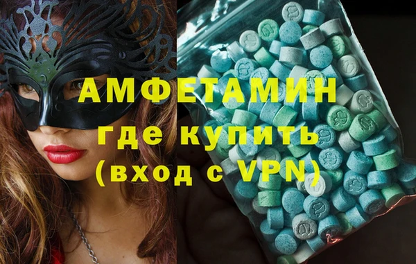 тгк Елабуга