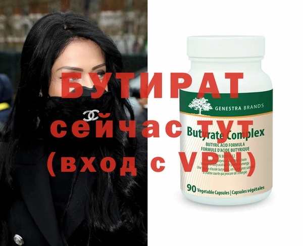 тгк Елабуга