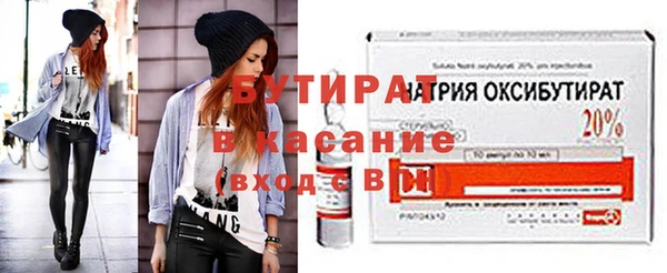 тгк Елабуга
