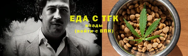 гидропоника Елизово