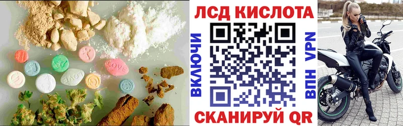 Купить  Котельники  Лсд 25 экстази ecstasy 