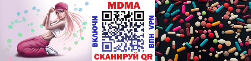 MDMA молли  Купить где  Котельники 
