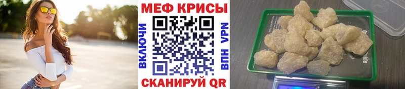 Купить  Котельники  Меф VHQ 