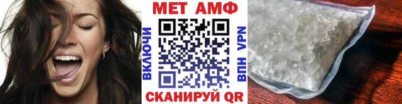 Первитин Methamphetamine  Купить где  Котельники 