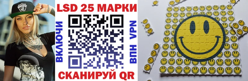 Купить  Котельники  Наркотические марки 1,5мг 
